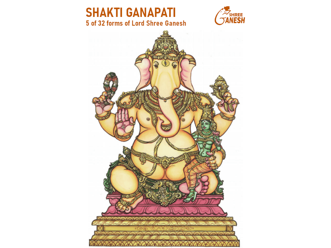 Shakti Ganapati