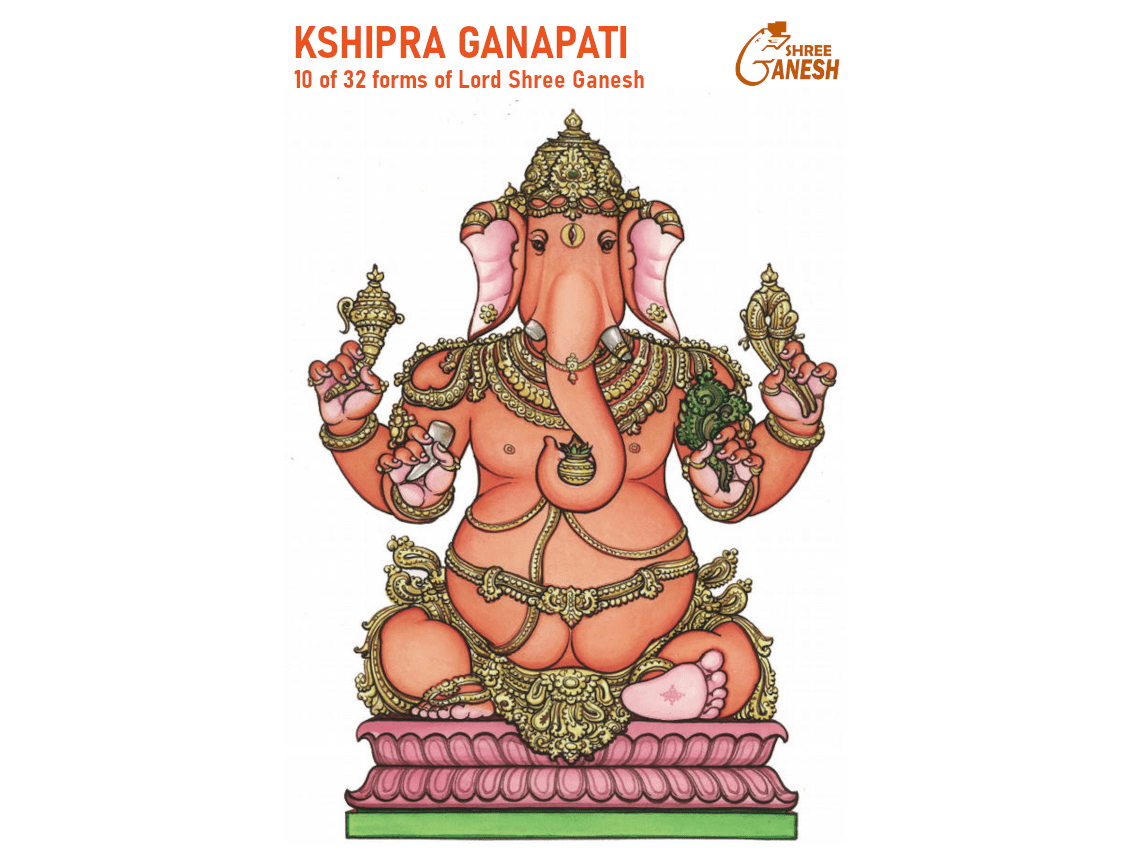 Kshipra Ganapati