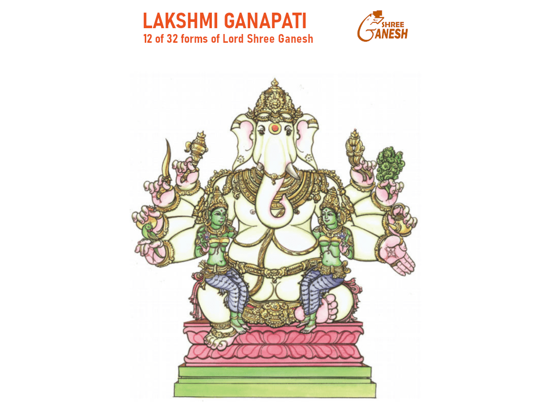 Lakshmi Ganapati