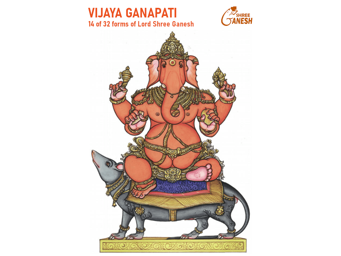 Vijaya Ganapati