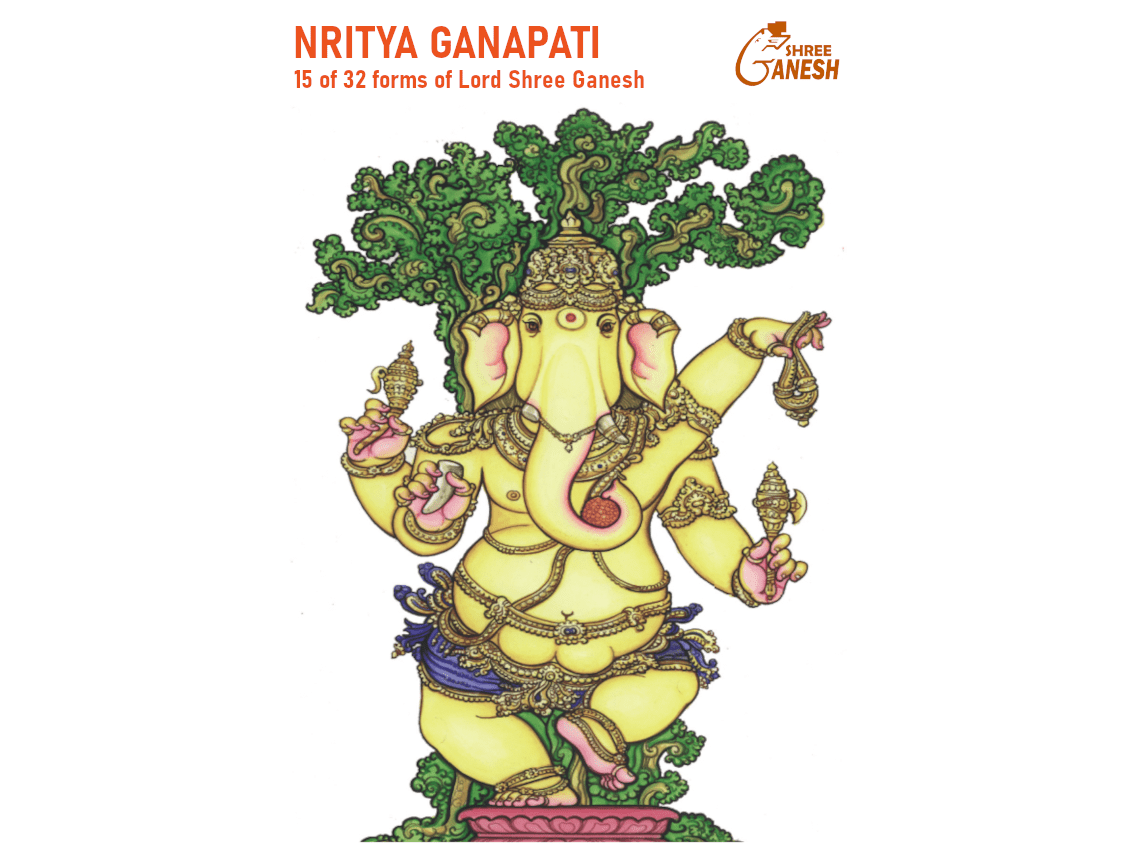 Nritya Ganapati