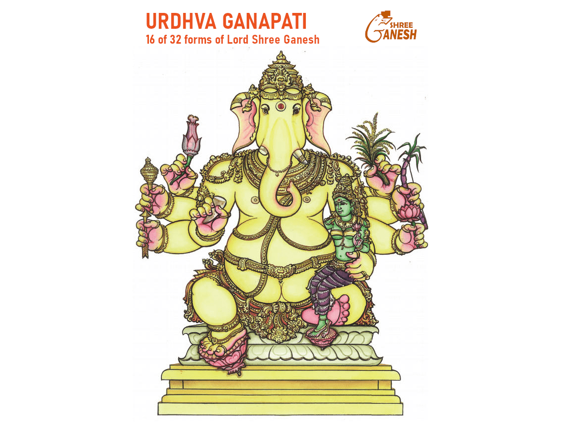 Urdhva Ganapati