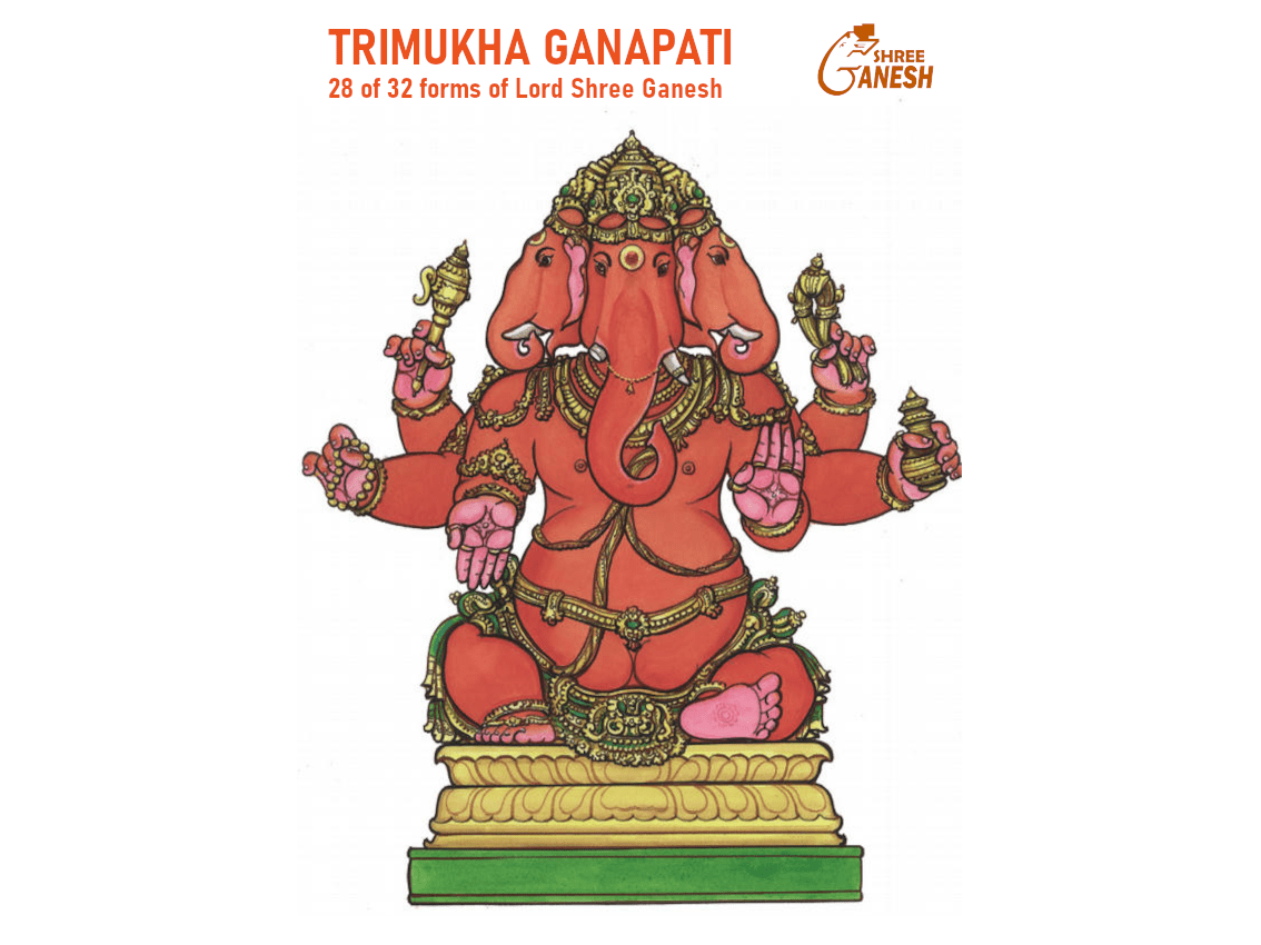 Trimukha Ganapati