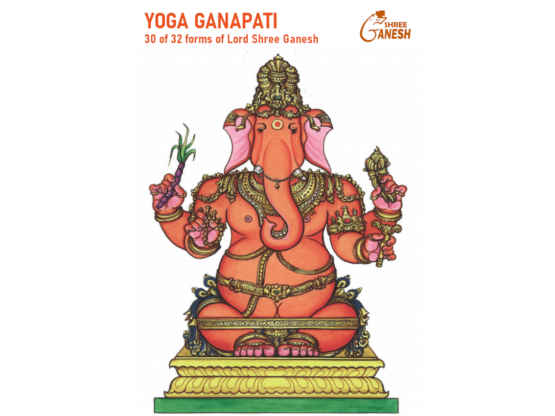 Yoga Ganapati