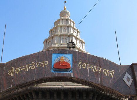 Ballaleshwar ganpati temple pali1