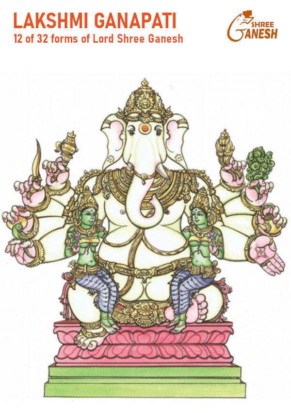 12.LAKSHIMI-Ganapati
