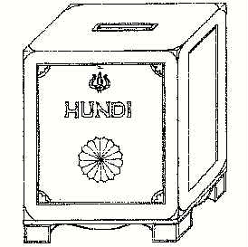 Hundi
