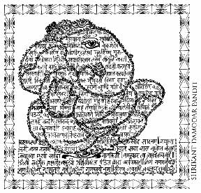 Punditganesh