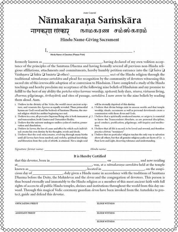 How to become a hindu