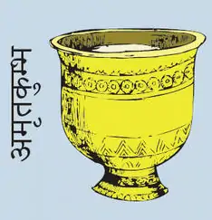 Amritakumbha