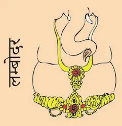 Big Belly