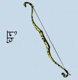 Bow