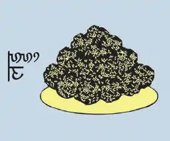 Laddu