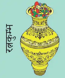 Pot of Gems