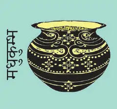 Pot of honey