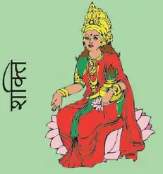 Sakti