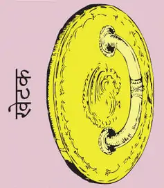 Shield