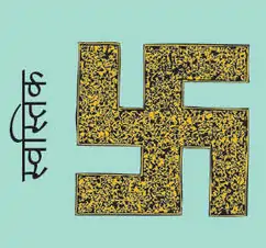 Swastik