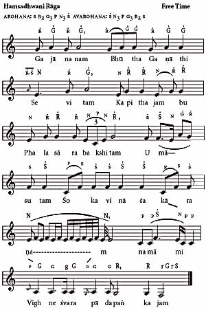 Sheet music for a Ganesha song in Hamsadhwani raga, with its lyrics