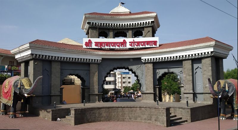 Mahaganapati