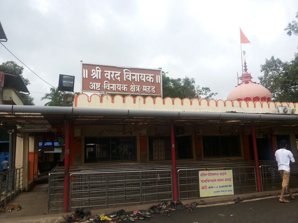 Mvc9hk varad vinayak ganpati mandir at mahad