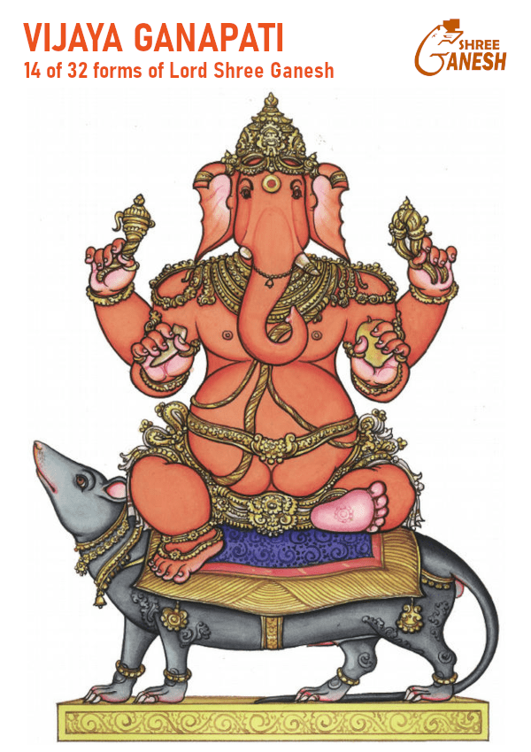 Vijaya ganapati