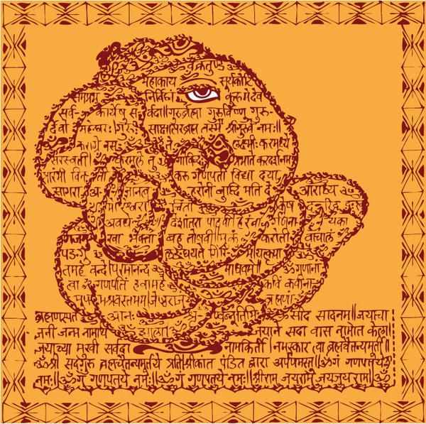 Loving Ganesha – Glossary