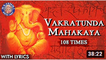 Vakratunda Mahakaya Video